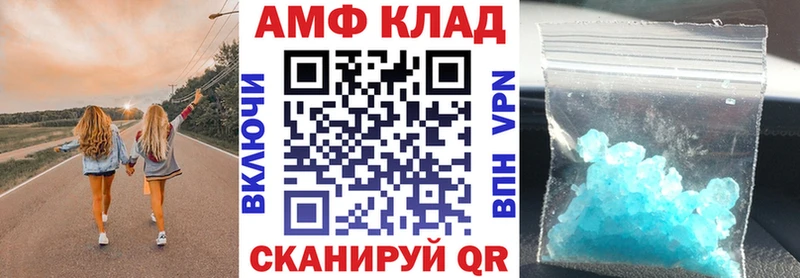 Амфетамин VHQ  купить   Рязань 