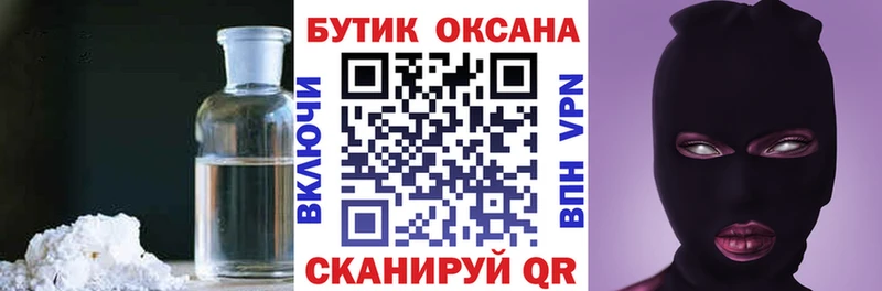 ссылка на мегу ССЫЛКА  Рязань  Бутират 1.4BDO 