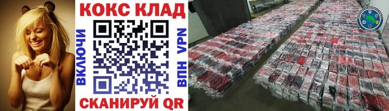 КОКАИН 98% где купить наркоту Рязань