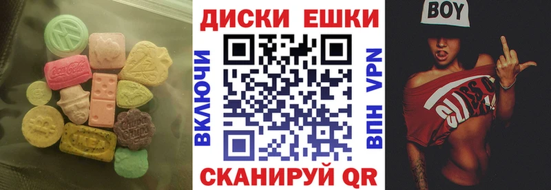 Экстази XTC  Рязань 