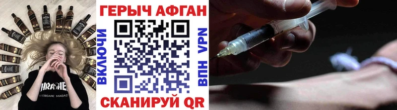 Героин белый купить наркотик Рязань