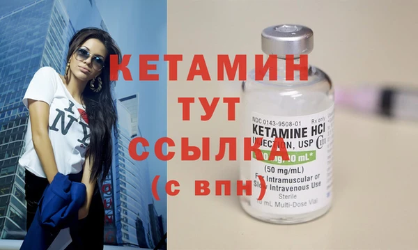 бутик Лихославль