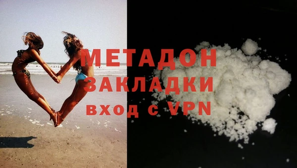 метадон Алзамай