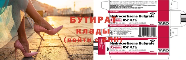 бошки Лиски