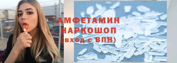бутик Лихославль