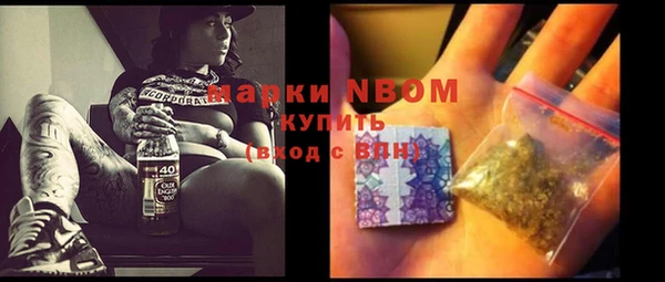 меф Абинск