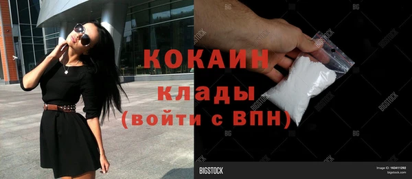 бошки Лиски