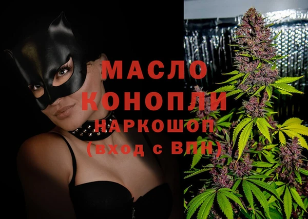 меф Абинск