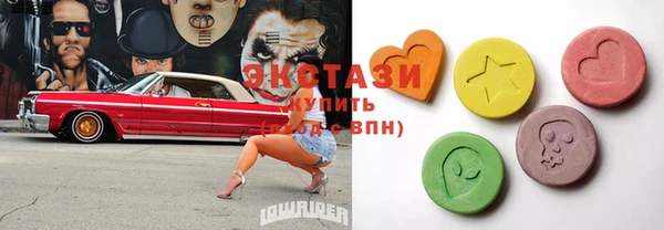 mix Абаза