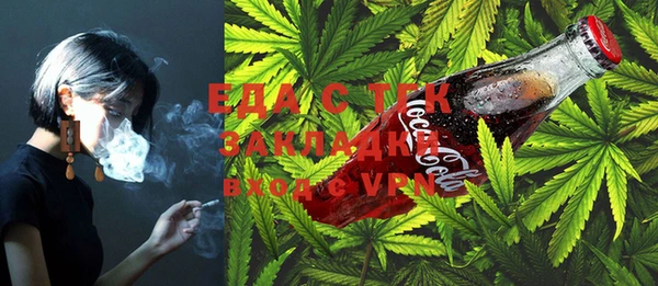 бошки Лиски