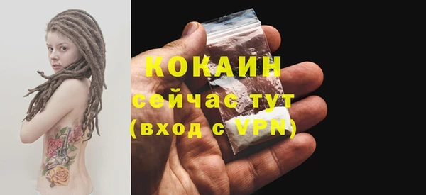 бутик Лихославль