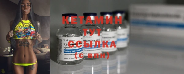 бошки Лиски
