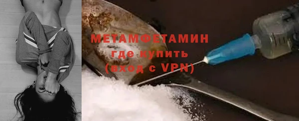 первитин Липки