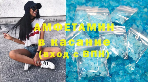первитин Липки