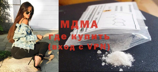 ECSTASY Абдулино