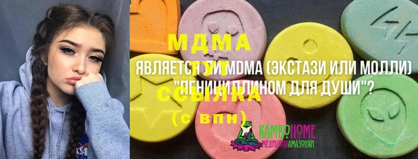 бошки Лиски