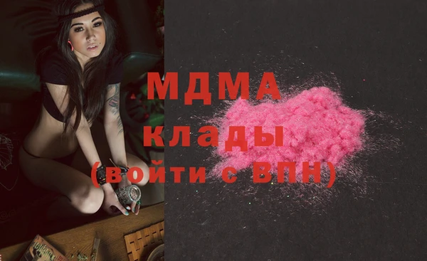 mix Абаза