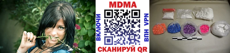 цена наркотик  Рязань  МДМА VHQ 