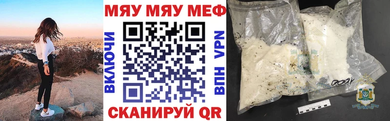 Меф VHQ  хочу наркоту  мориарти телеграм  Рязань 