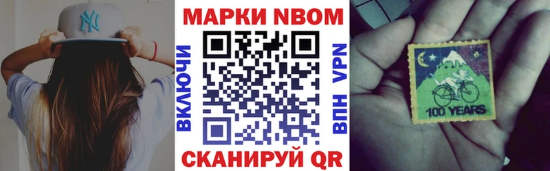 Наркотические марки 1,5мг Рязань