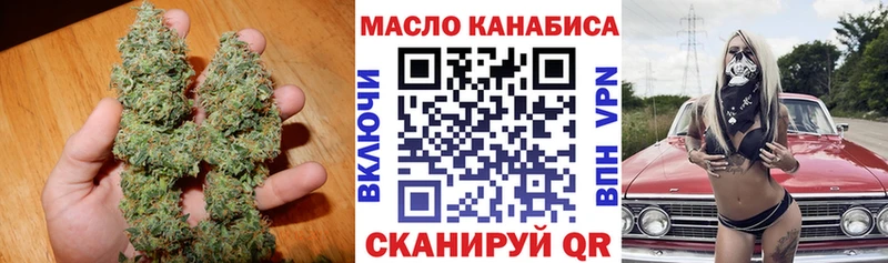 Дистиллят ТГК Wax  Рязань 