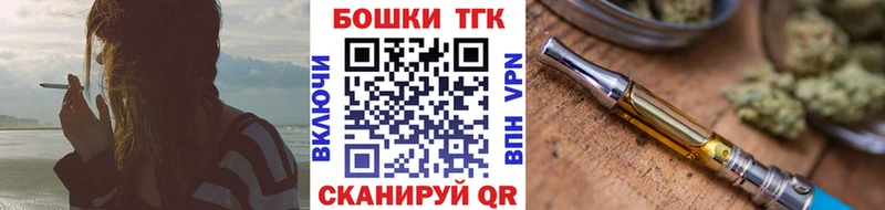 МАРИХУАНА Ganja  как найти закладки  Рязань 